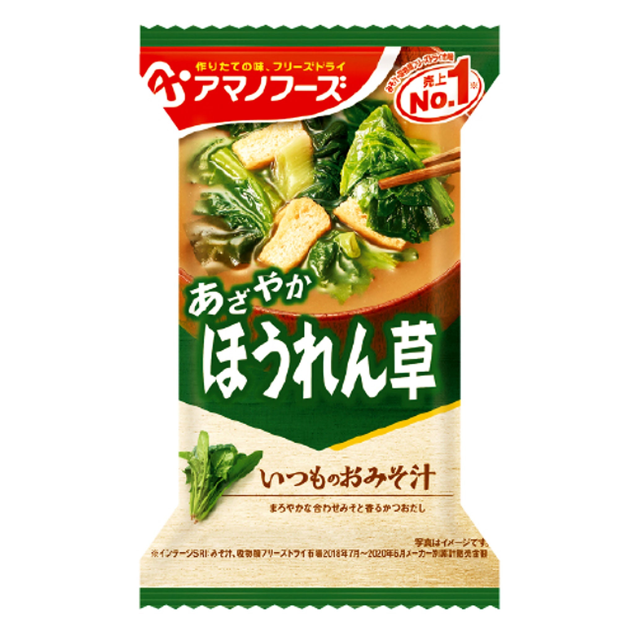 Asahi Amano Foods Miso Soup Spinach
